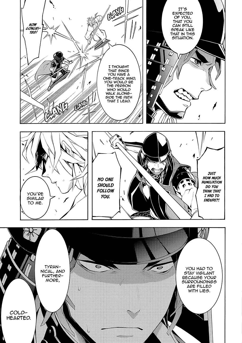 Page 8 Chapter 63 Rengoku ni Warau
