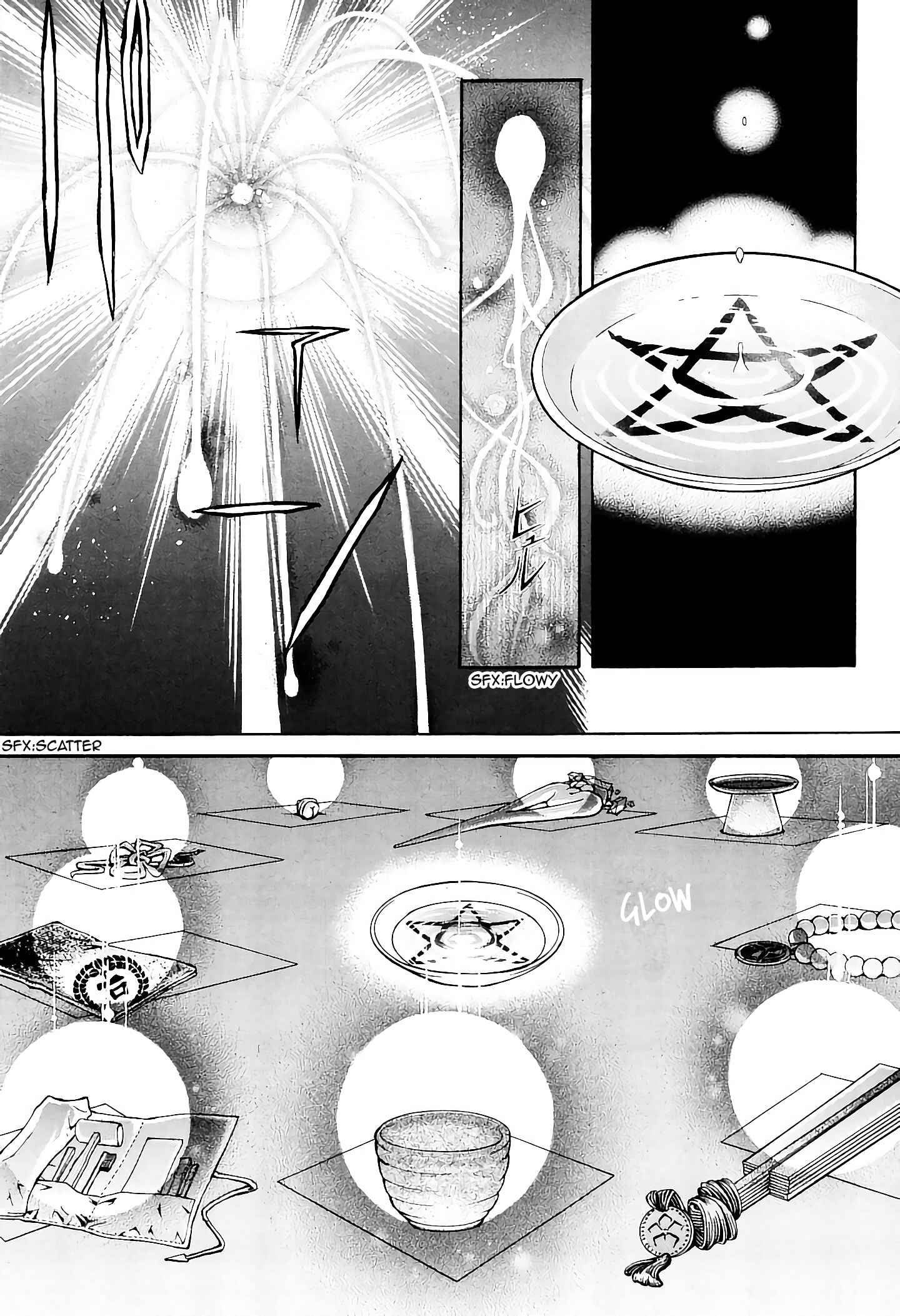 Page 15 Chapter 34 Rengoku ni Warau