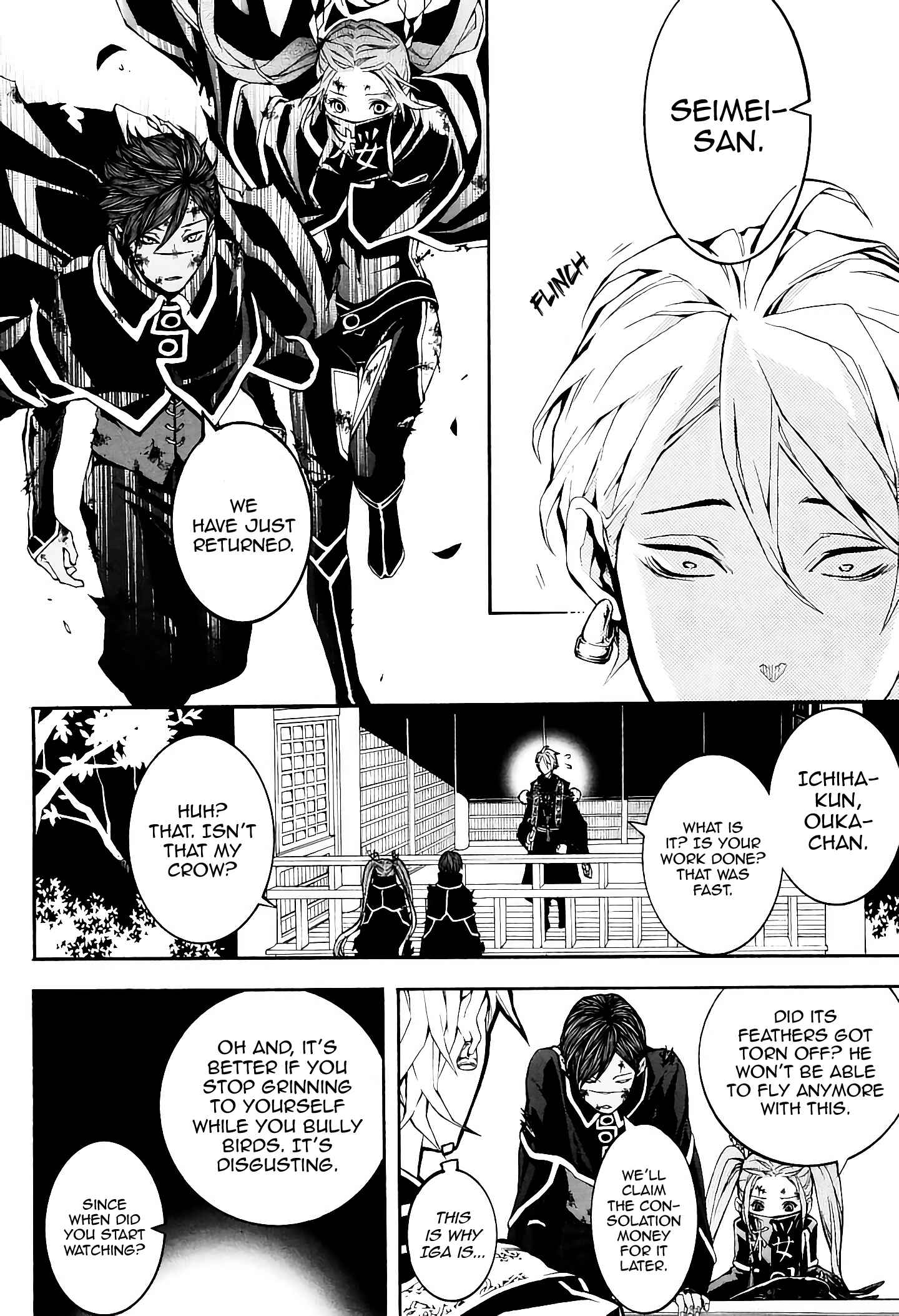 Page 24 Chapter 34 Rengoku ni Warau
