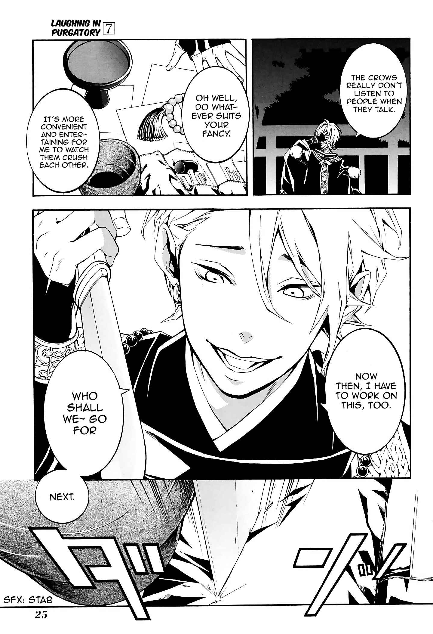 Page 27 Chapter 34 Rengoku ni Warau