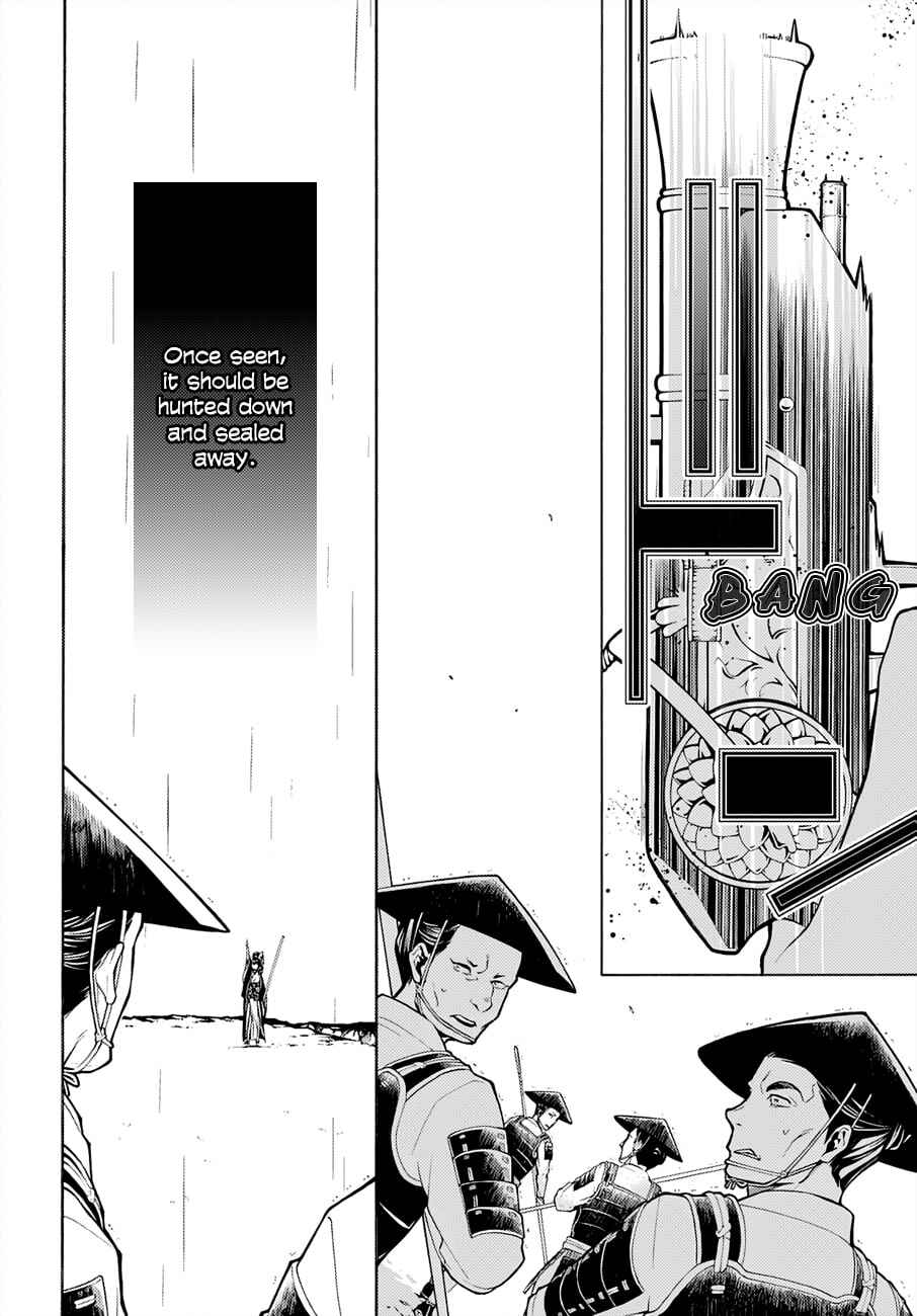 Page 11 Chapter 66 Rengoku ni Warau