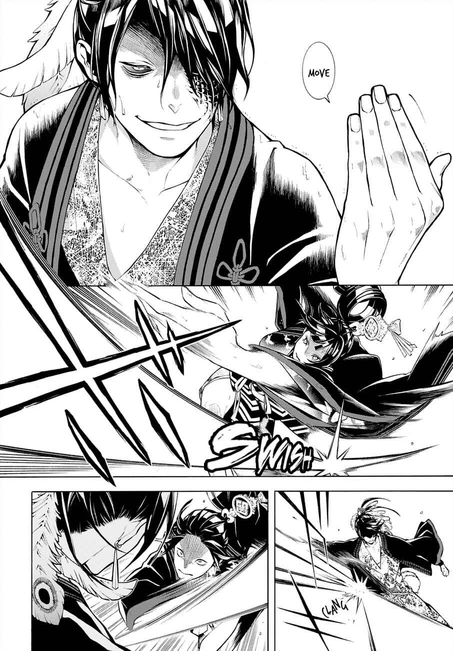 Page 13 Chapter 66 Rengoku ni Warau
