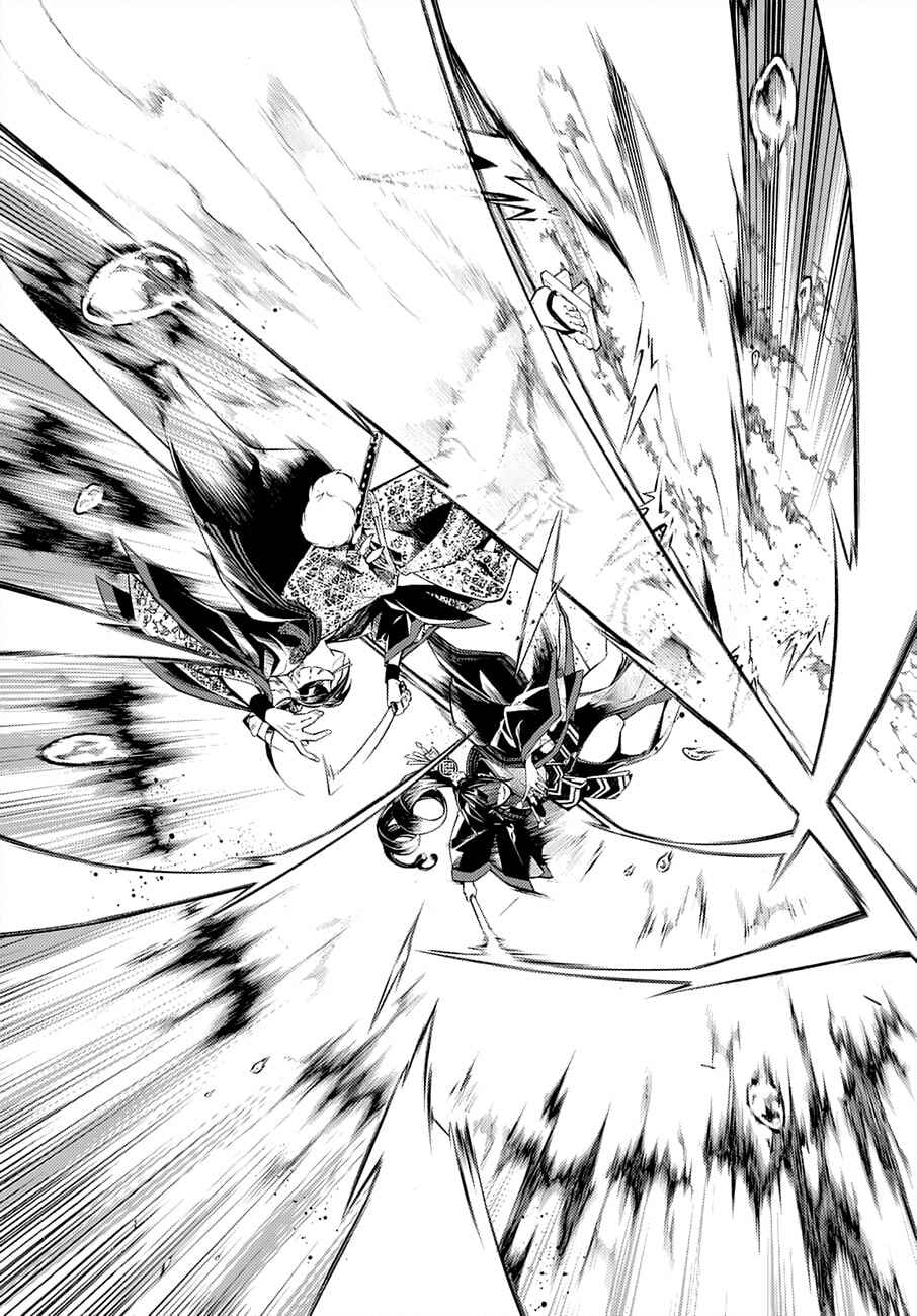 Page 15 Chapter 66 Rengoku ni Warau