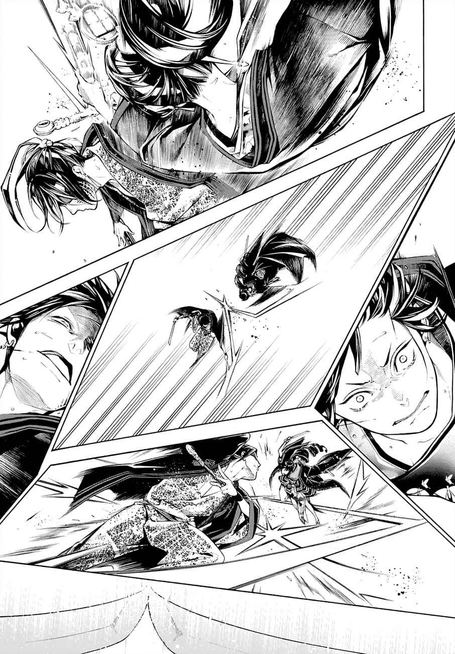 Page 16 Chapter 66 Rengoku ni Warau