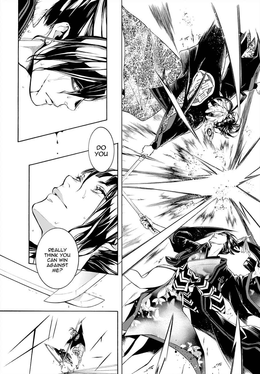 Page 17 Chapter 66 Rengoku ni Warau