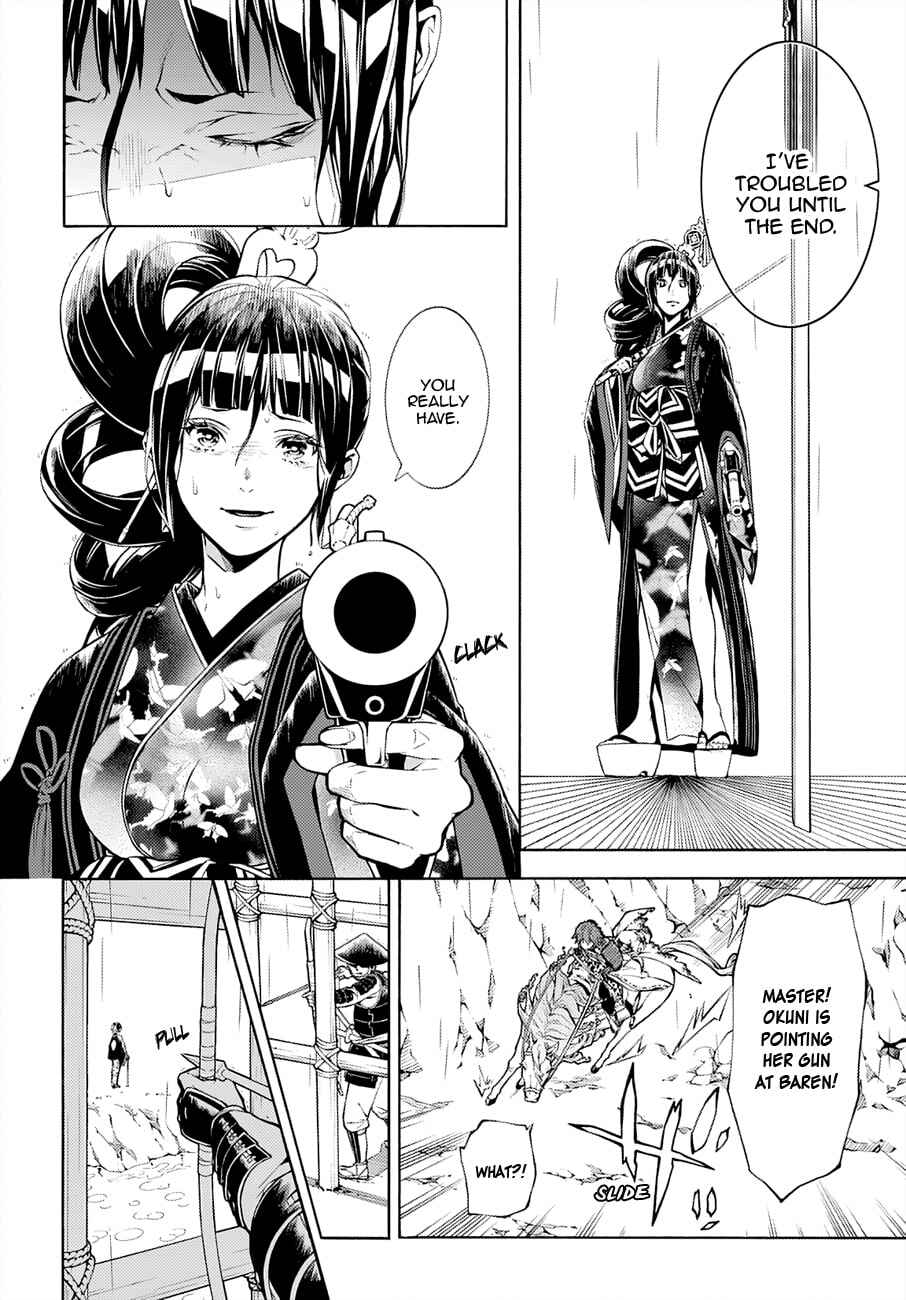 Page 23 Chapter 66 Rengoku ni Warau