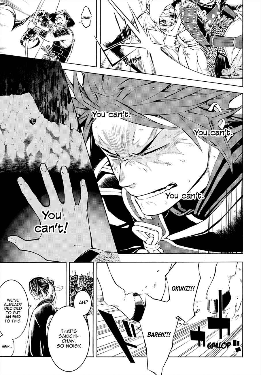 Page 24 Chapter 66 Rengoku ni Warau