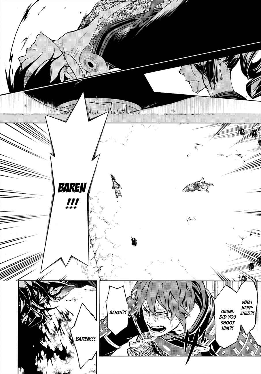 Page 27 Chapter 66 Rengoku ni Warau