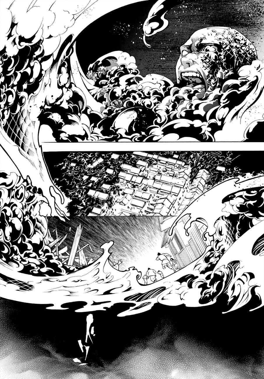 Page 32 Chapter 66 Rengoku ni Warau