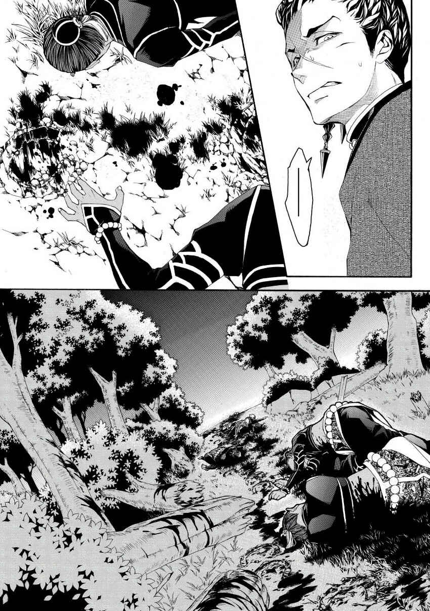 Page 10 Chapter 46 Rengoku ni Warau