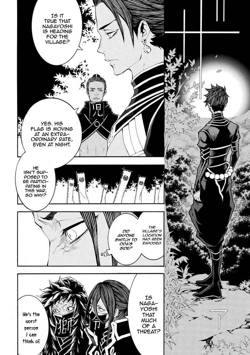 Page 11 Chapter 46 Rengoku ni Warau