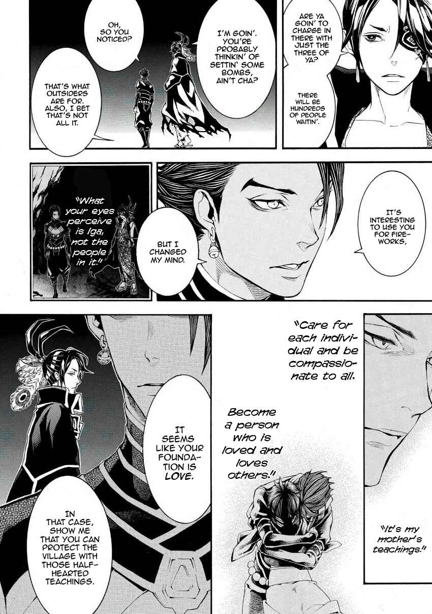 Page 13 Chapter 46 Rengoku ni Warau