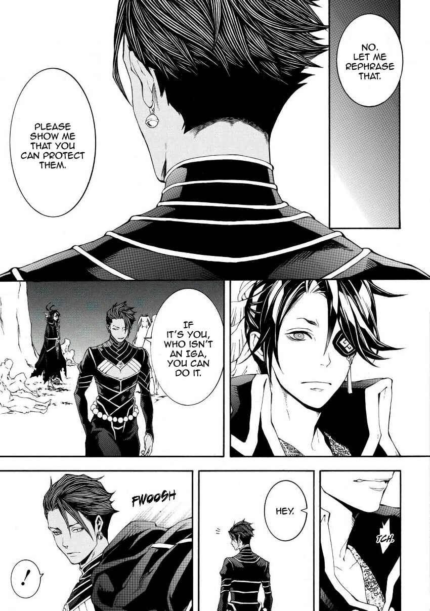 Page 14 Chapter 46 Rengoku ni Warau