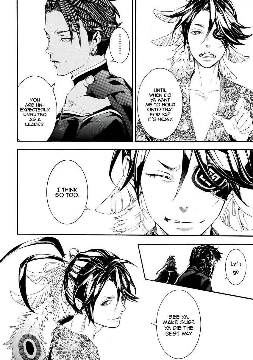 Page 15 Chapter 46 Rengoku ni Warau