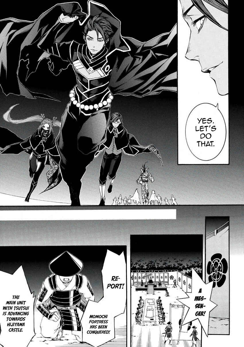 Page 16 Chapter 46 Rengoku ni Warau