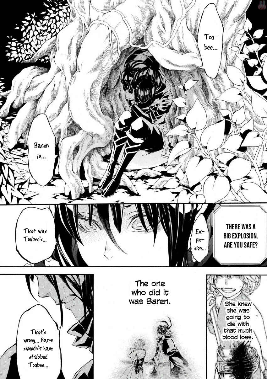 Page 19 Chapter 46 Rengoku ni Warau