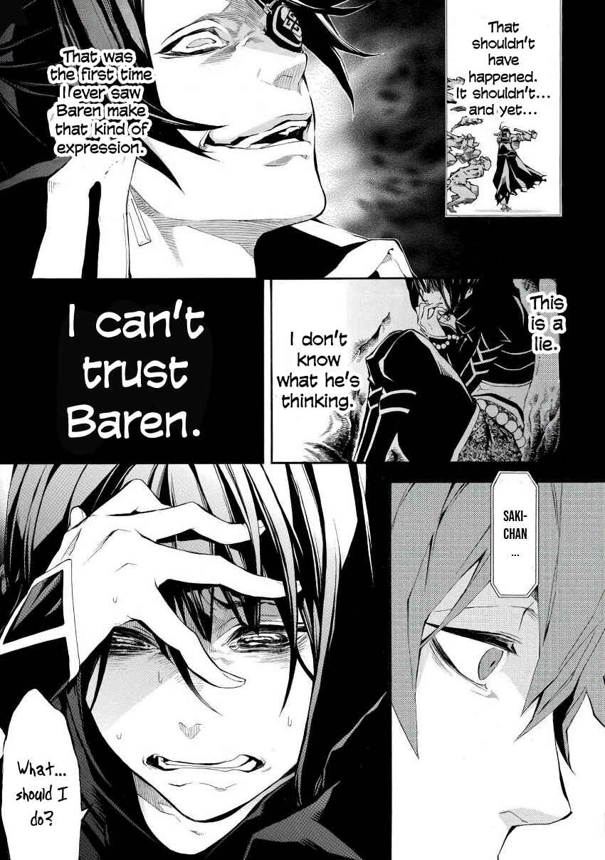 Page 20 Chapter 46 Rengoku ni Warau