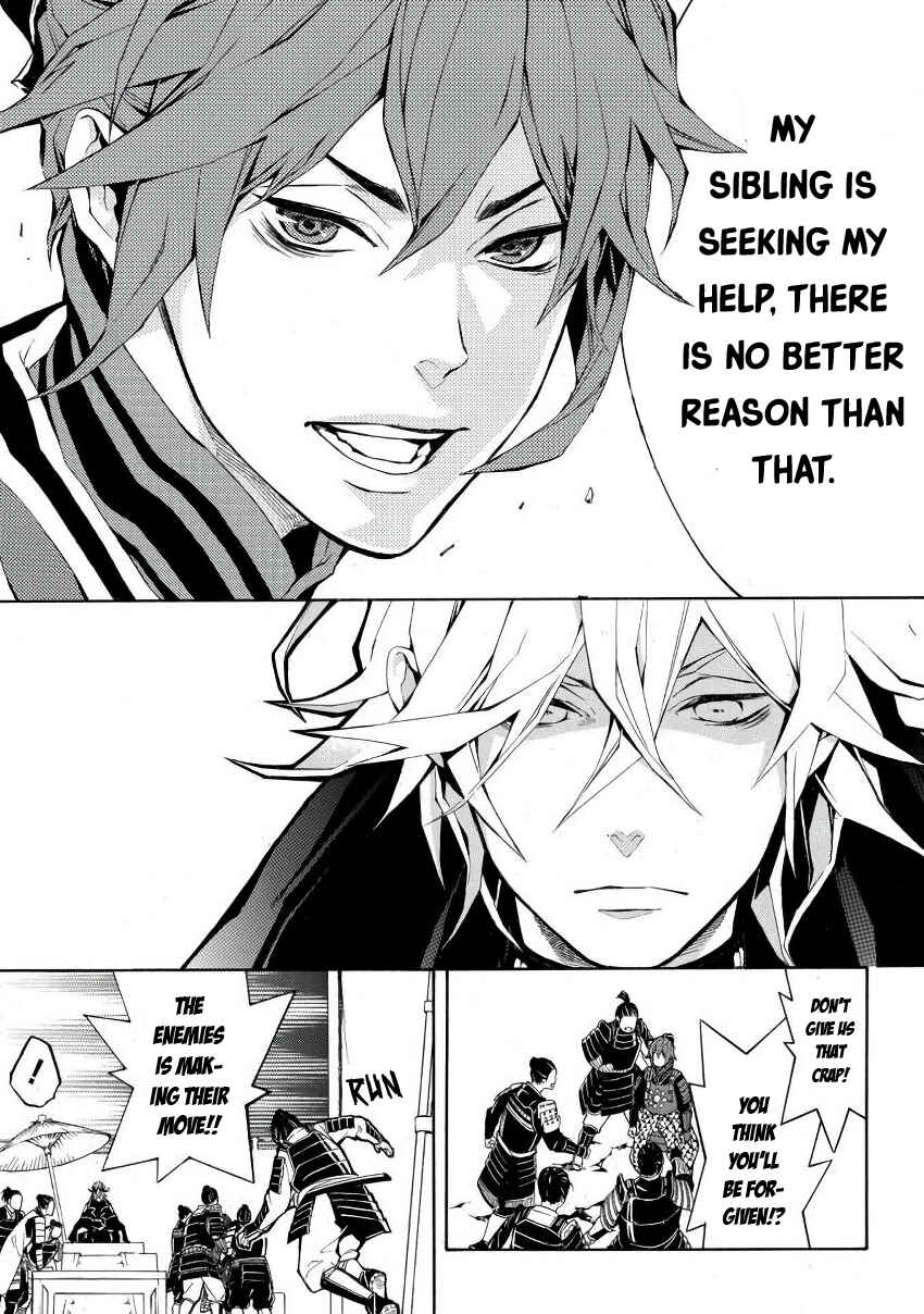 Page 22 Chapter 46 Rengoku ni Warau