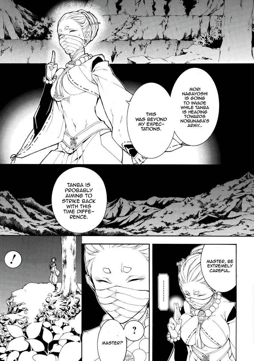 Page 26 Chapter 46 Rengoku ni Warau