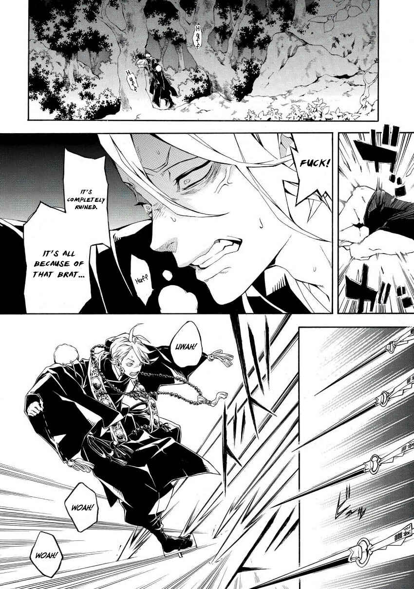 Page 27 Chapter 46 Rengoku ni Warau