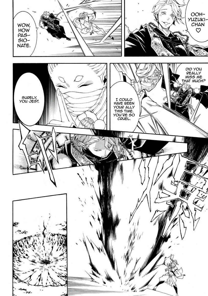 Page 29 Chapter 46 Rengoku ni Warau