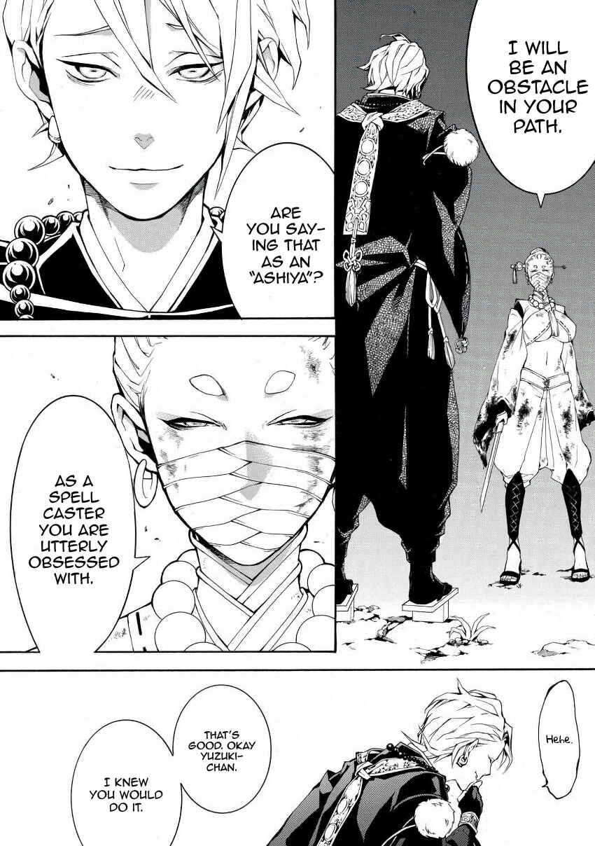 Page 35 Chapter 46 Rengoku ni Warau