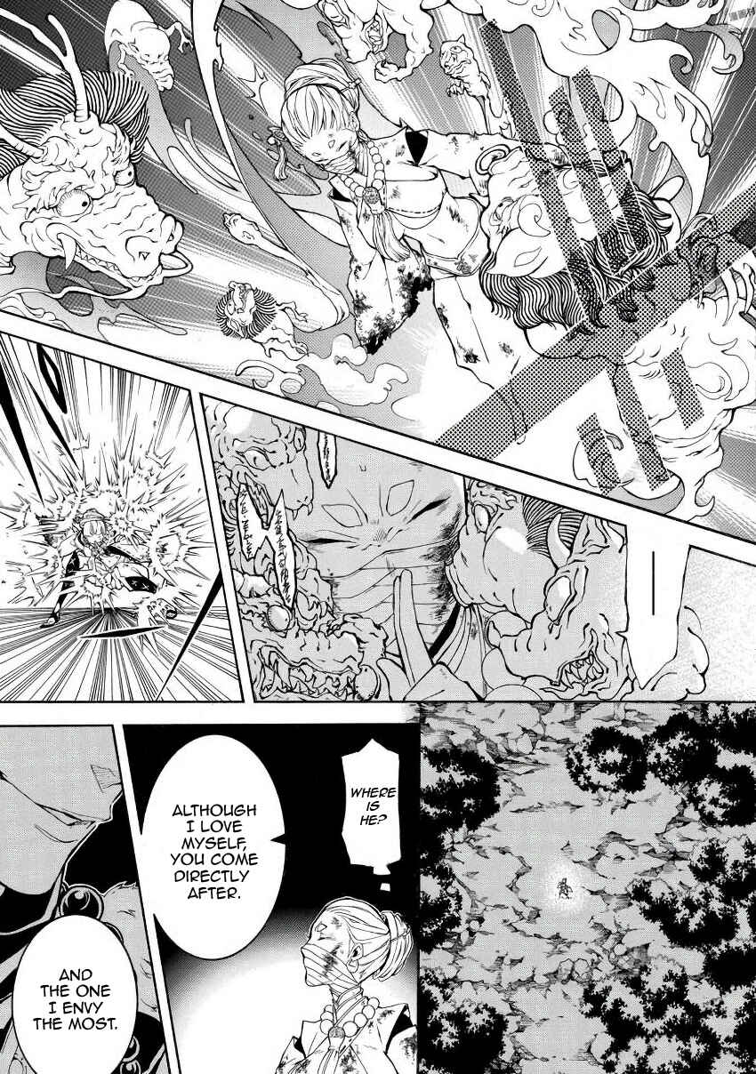 Page 36 Chapter 46 Rengoku ni Warau
