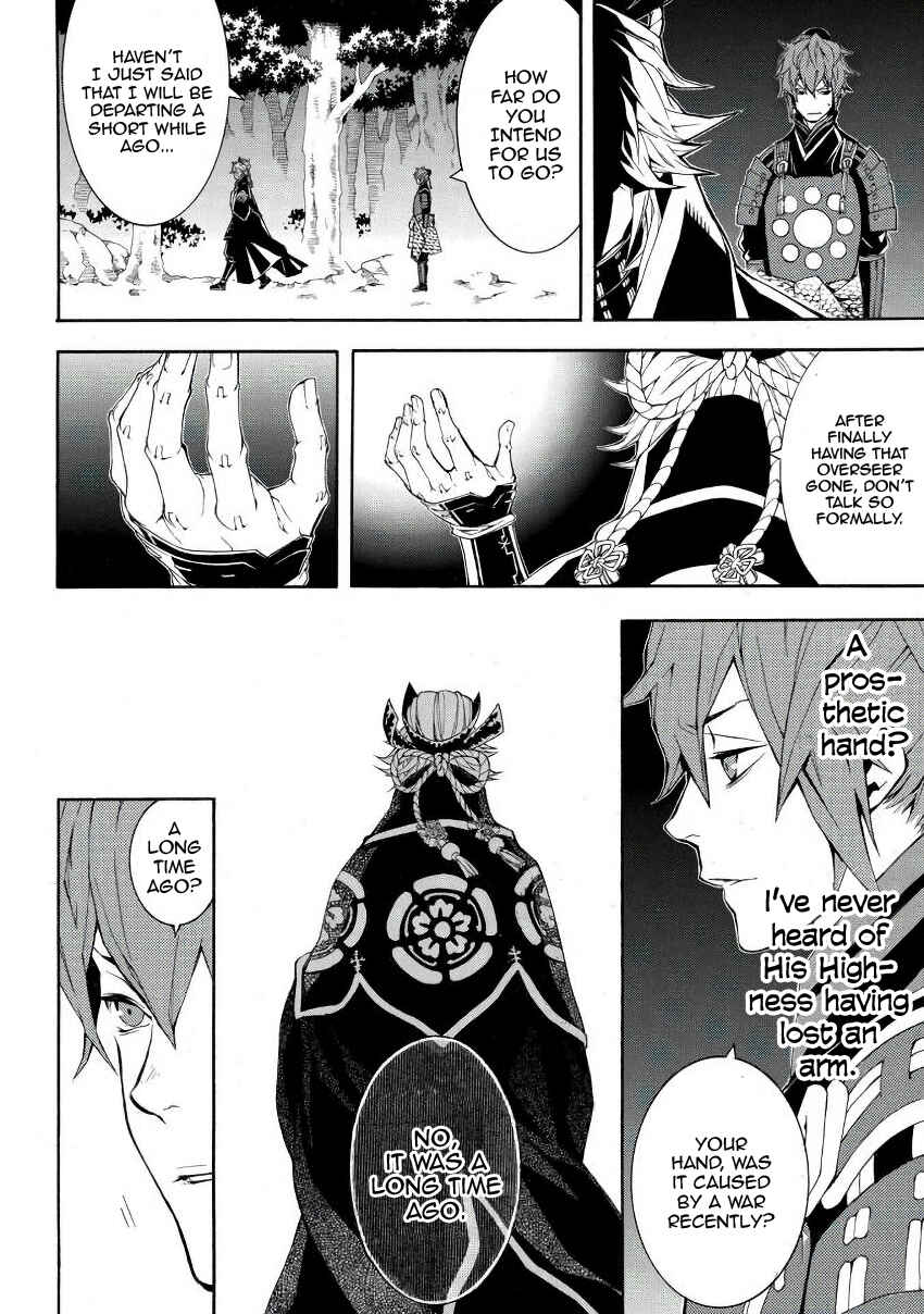 Page 39 Chapter 46 Rengoku ni Warau