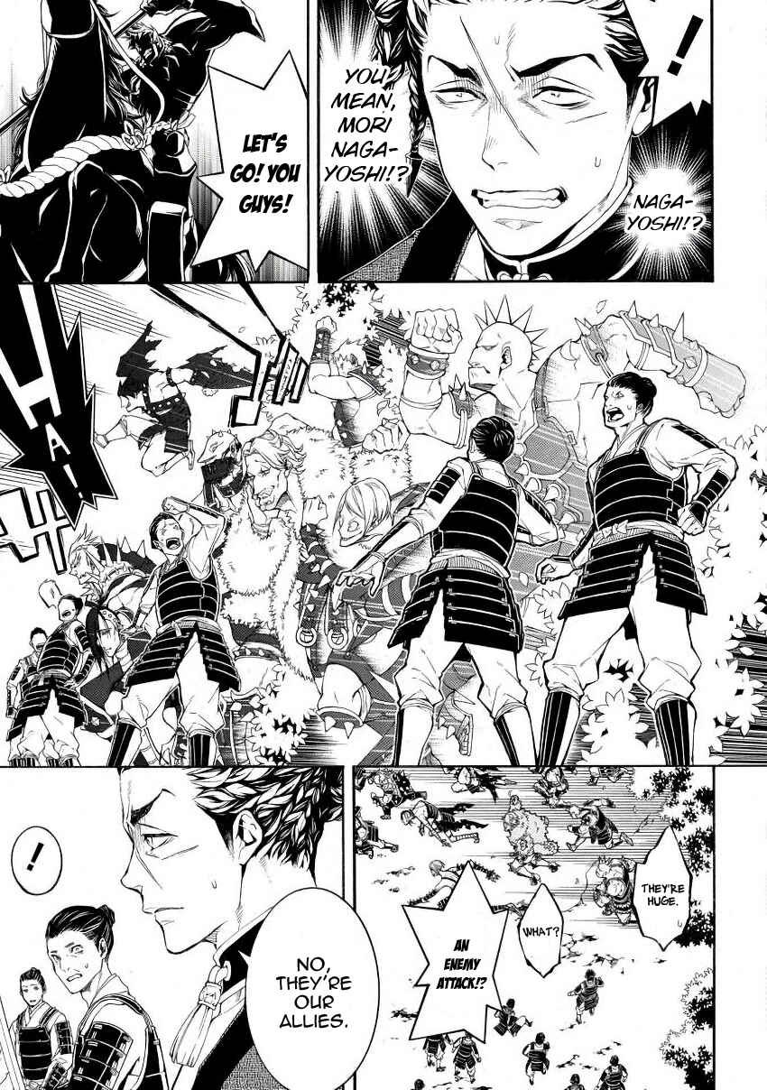 Page 4 Chapter 46 Rengoku ni Warau