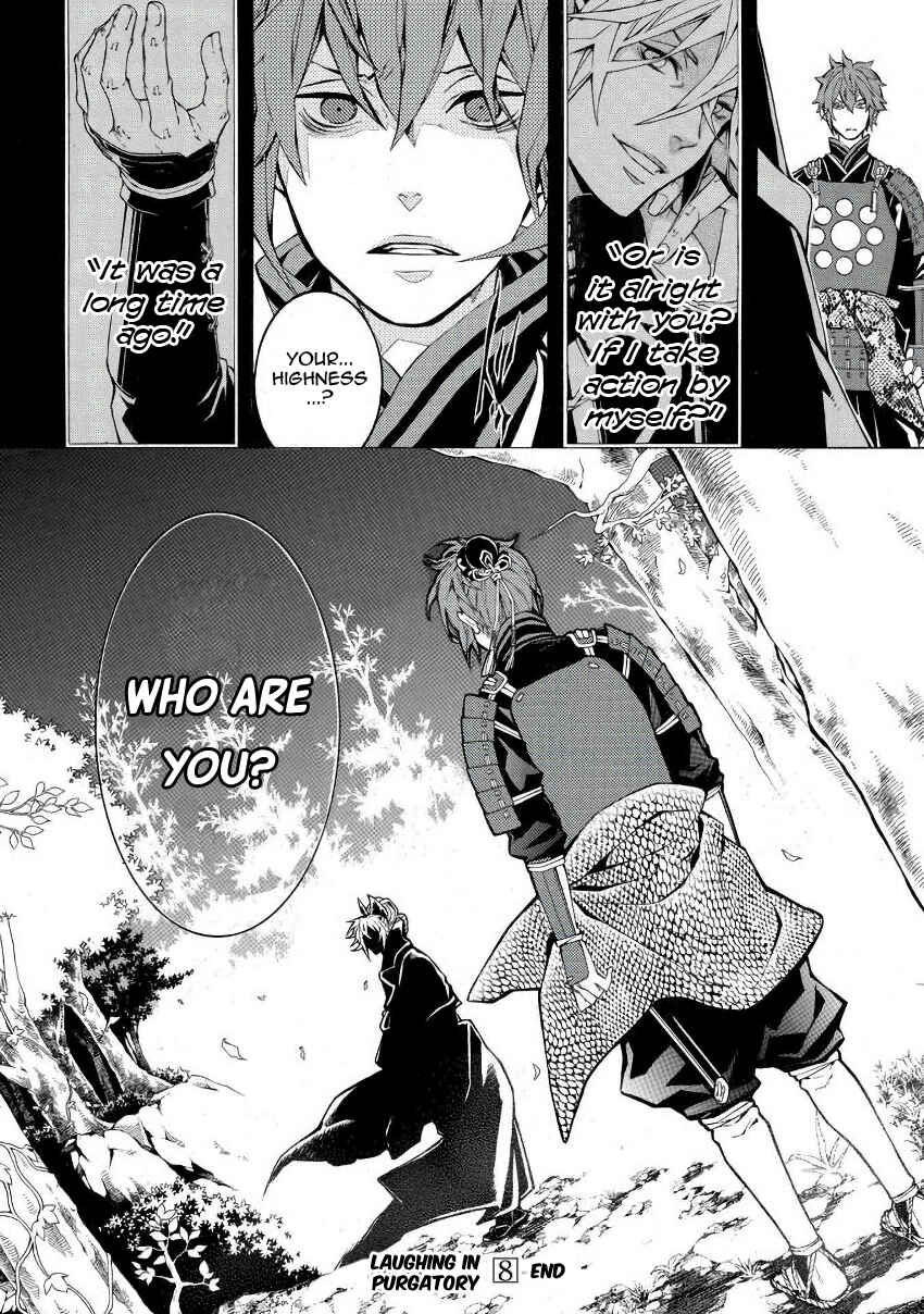 Page 41 Chapter 46 Rengoku ni Warau
