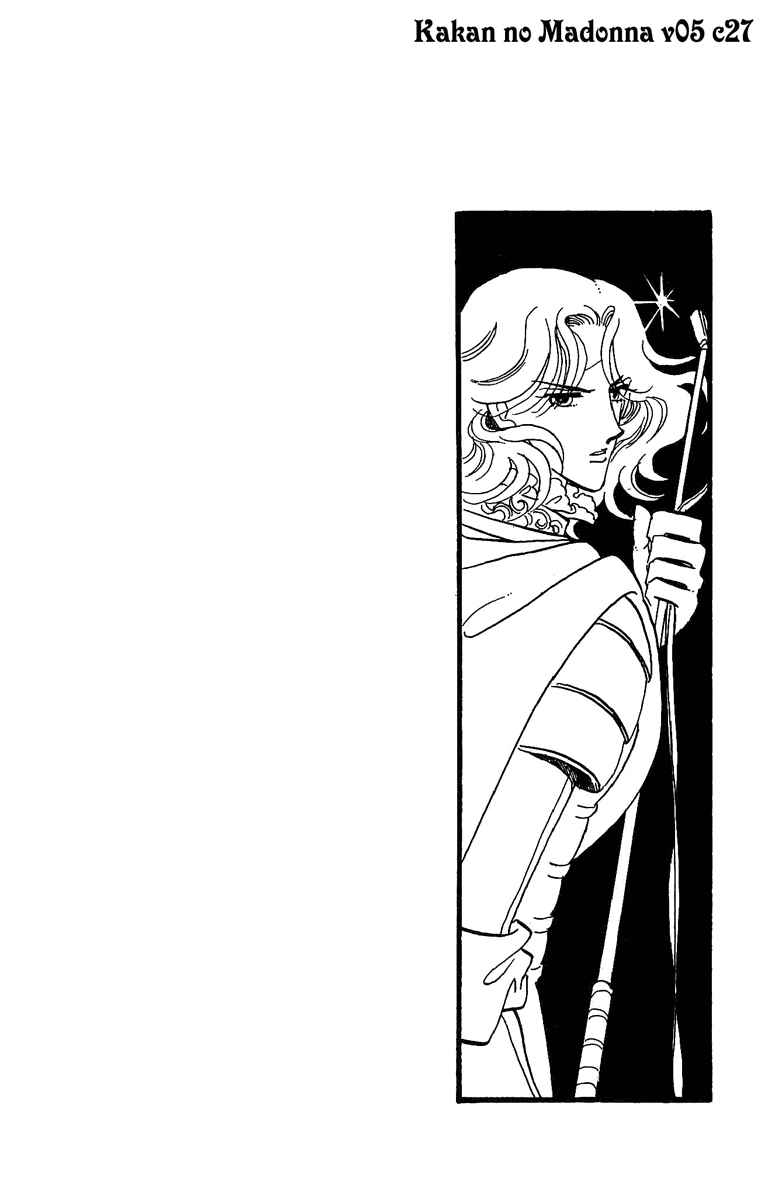 Page 1 Chapter 27 The Flower Crowned Madonna