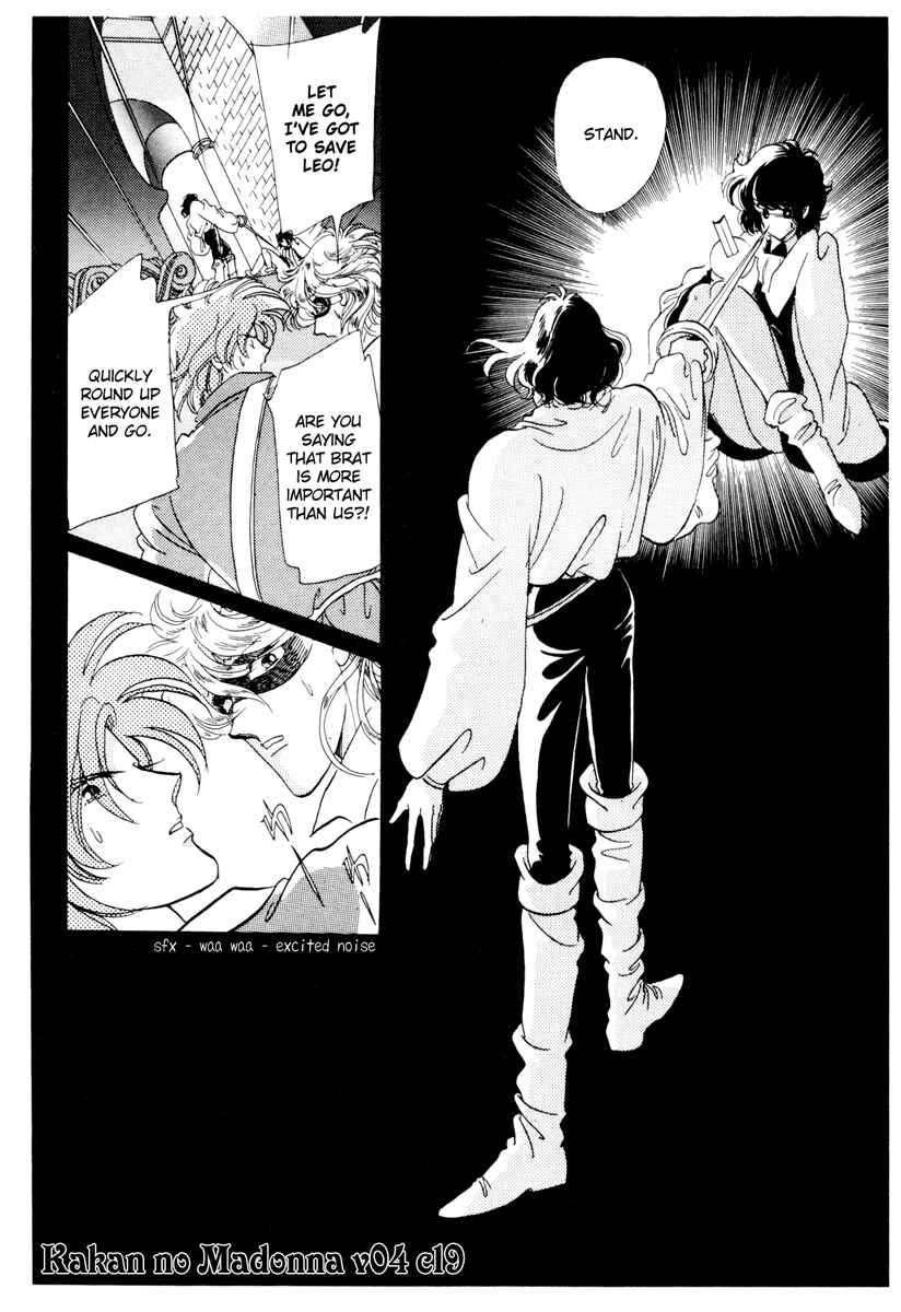 Page 1 Chapter 19 The Flower Crowned Madonna