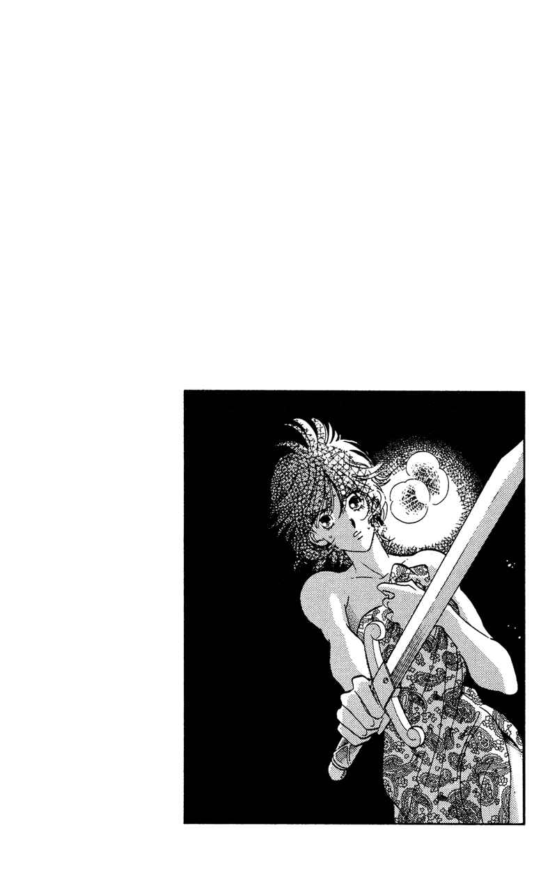 Page 33 Chapter 29 The Flower Crowned Madonna