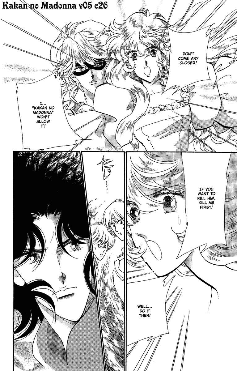 Page 1 Chapter 26 The Flower Crowned Madonna