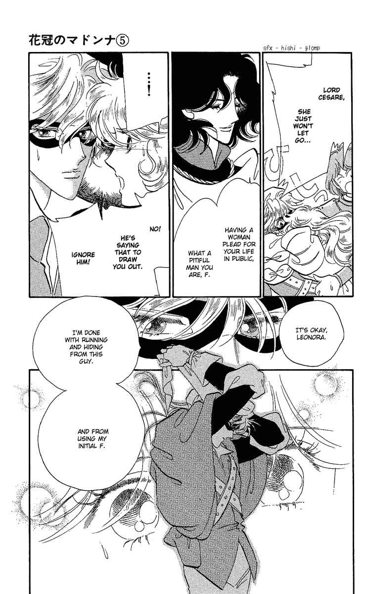 Page 2 Chapter 26 The Flower Crowned Madonna