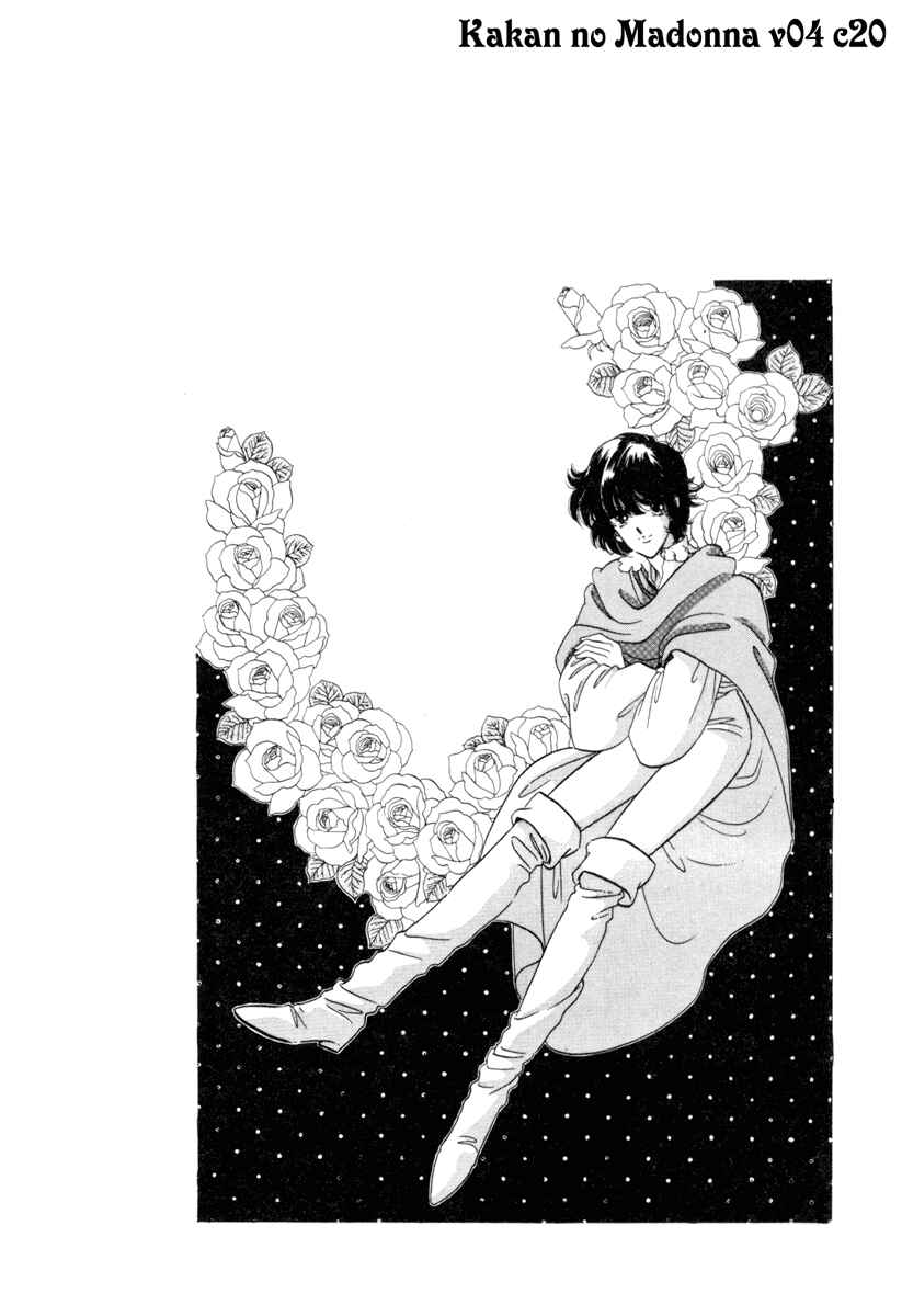 Page 1 Chapter 20 The Flower Crowned Madonna