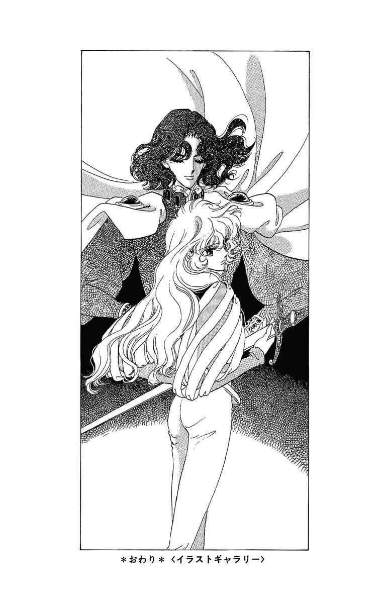 Page 34 Chapter 28 The Flower Crowned Madonna