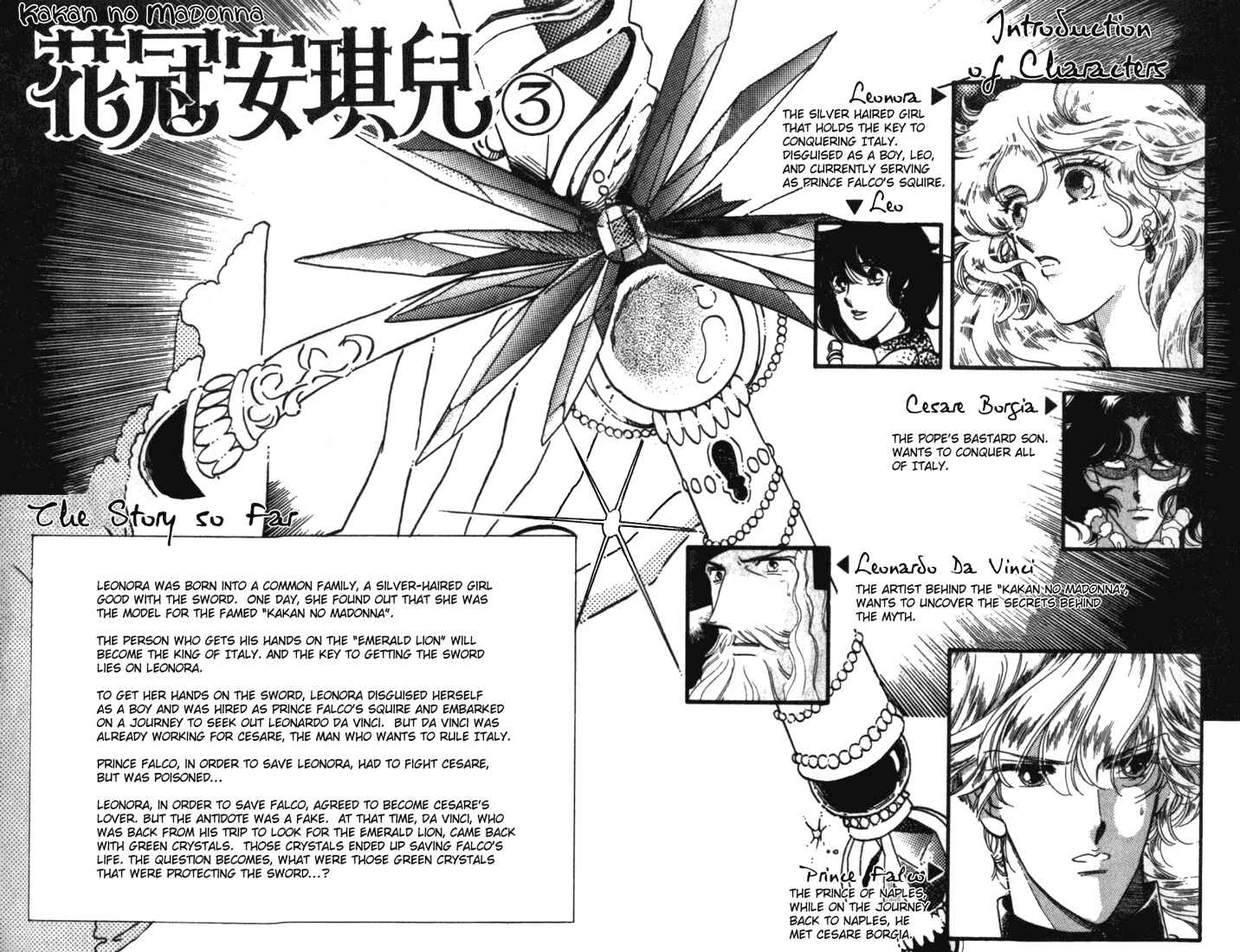 Page 3 Chapter 11 The Flower Crowned Madonna