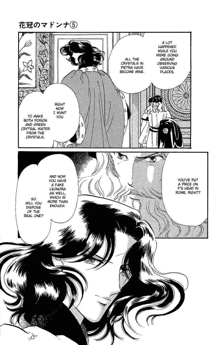 Page 22 Chapter 24 The Flower Crowned Madonna