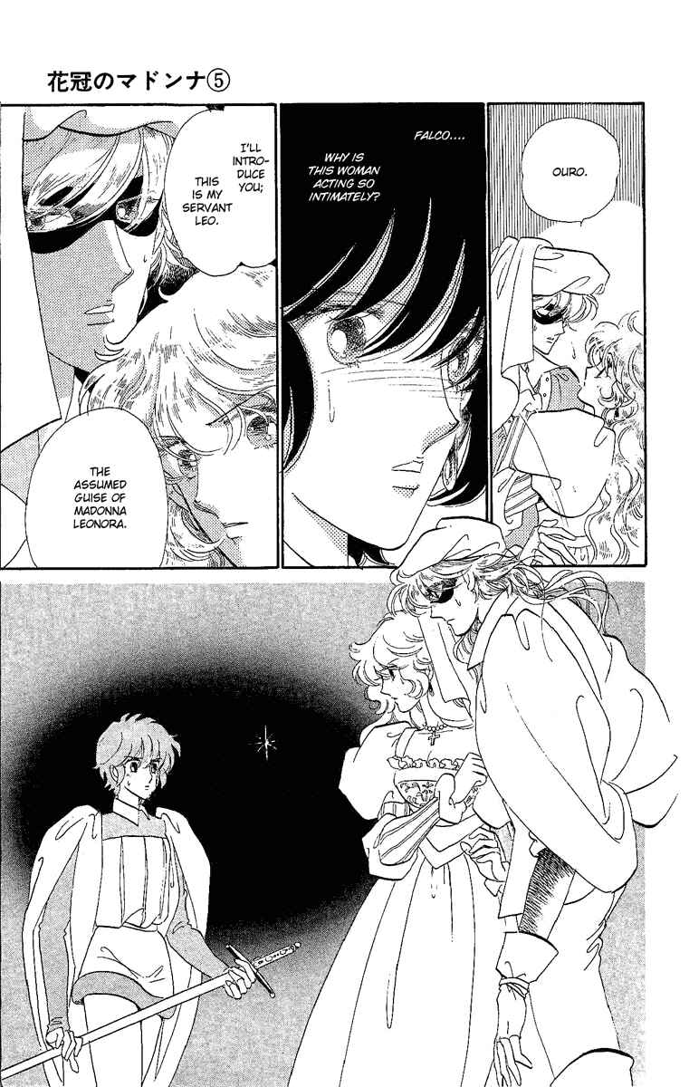 Page 8 Chapter 24 The Flower Crowned Madonna