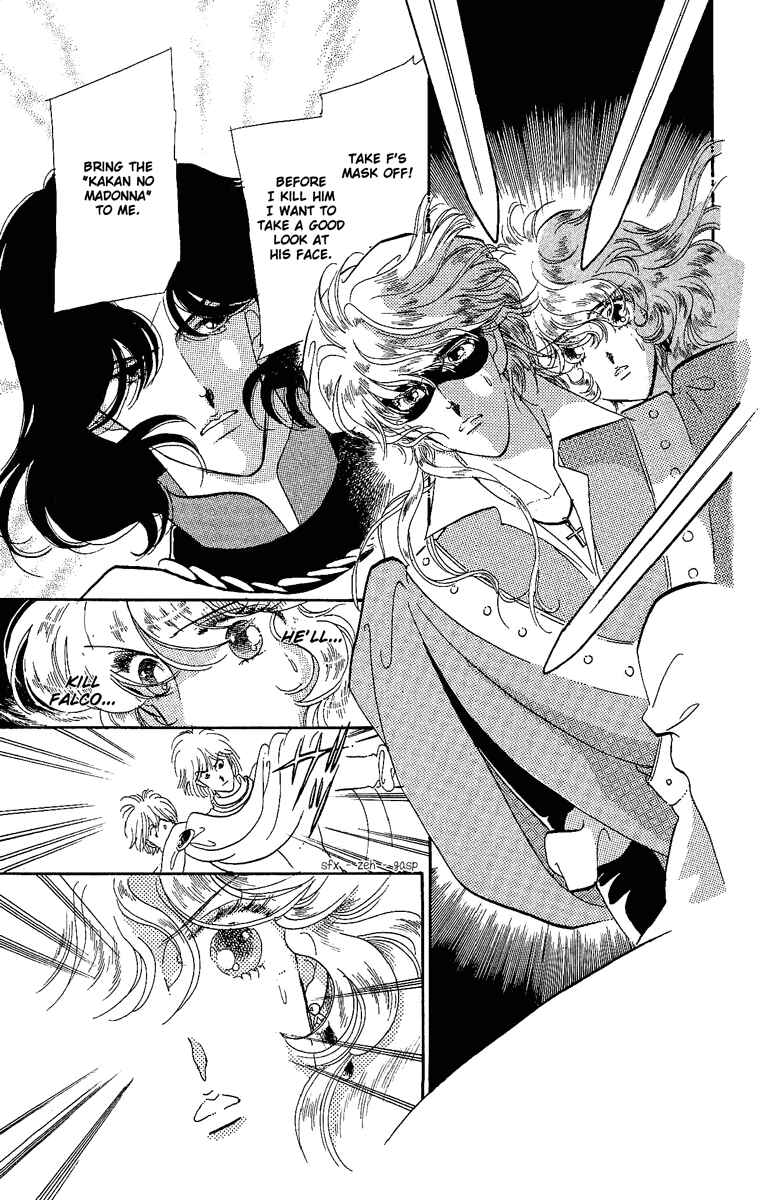 Page 28 Chapter 25 The Flower Crowned Madonna