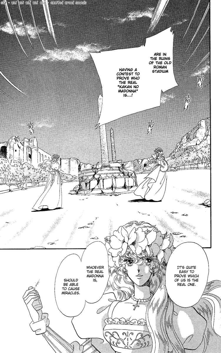 Page 2 Chapter 25 The Flower Crowned Madonna