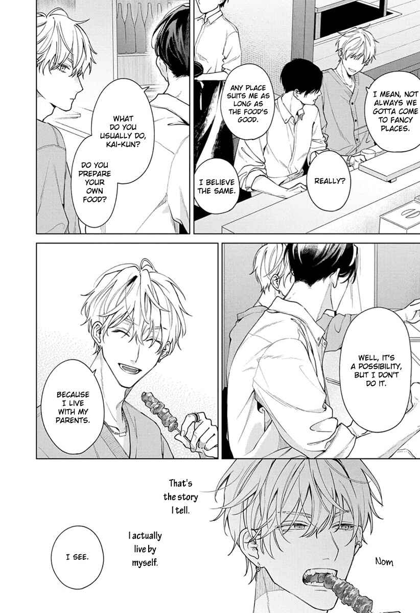 Page 25 Chapter 2 Ai no Ondo wo Oshiete yo
