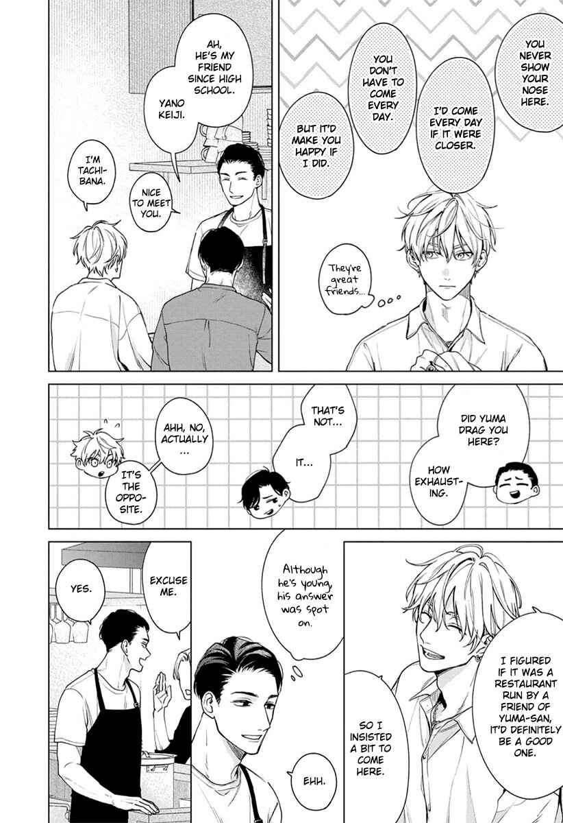 Page 13 Chapter 3 Ai no Ondo wo Oshiete yo