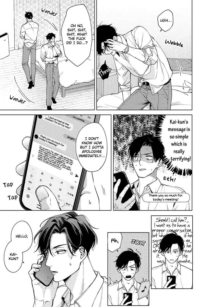 Page 6 Chapter 3 Ai no Ondo wo Oshiete yo