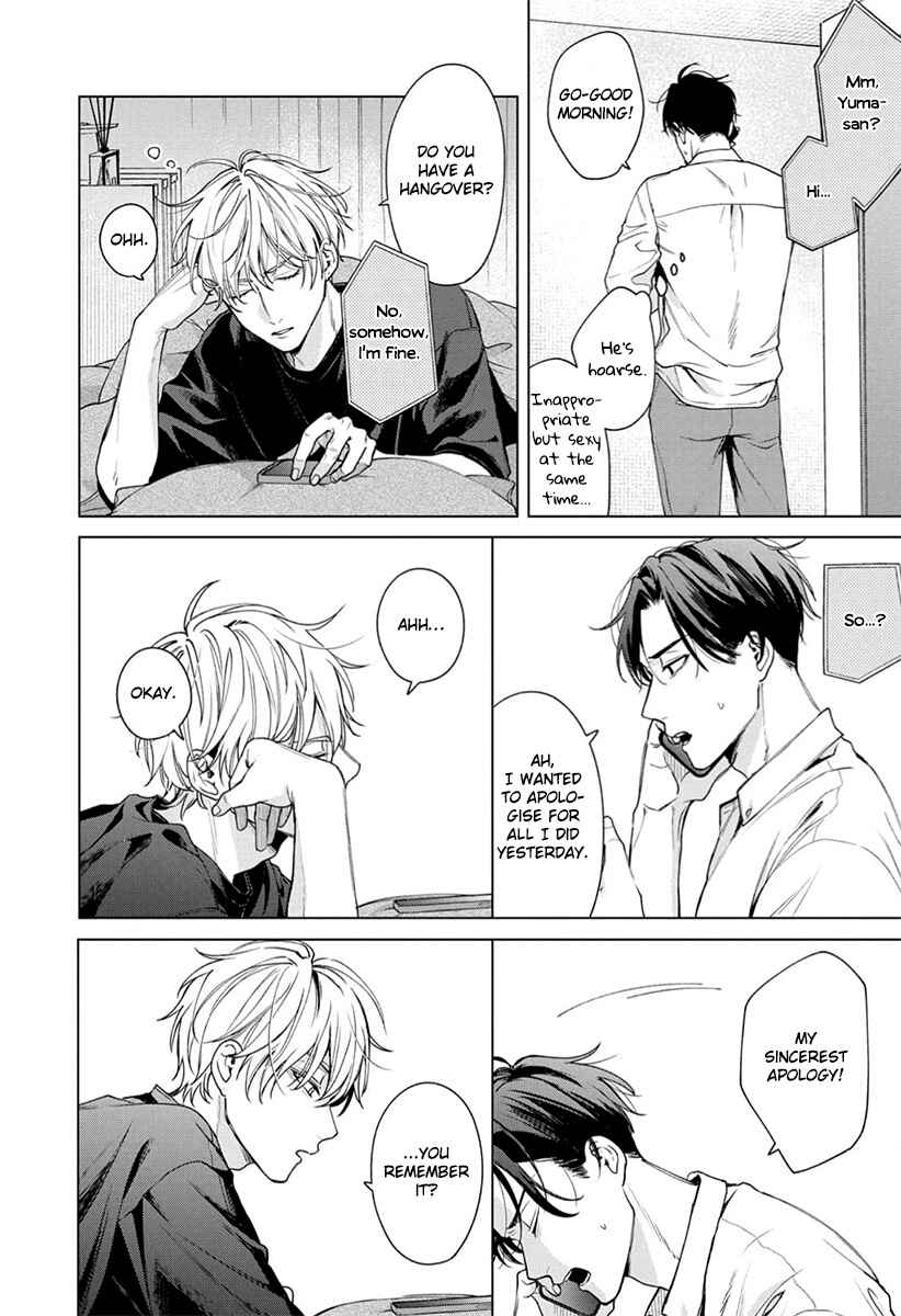 Page 7 Chapter 3 Ai no Ondo wo Oshiete yo