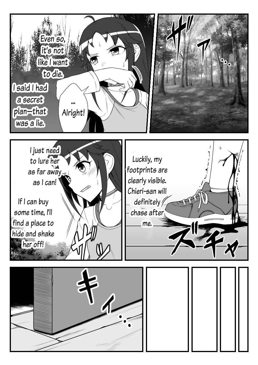 Page 15 Chapter 43 THE iDOLM@STER Cinderella Girls - Daremasu Battle Royale (Doujinshi)