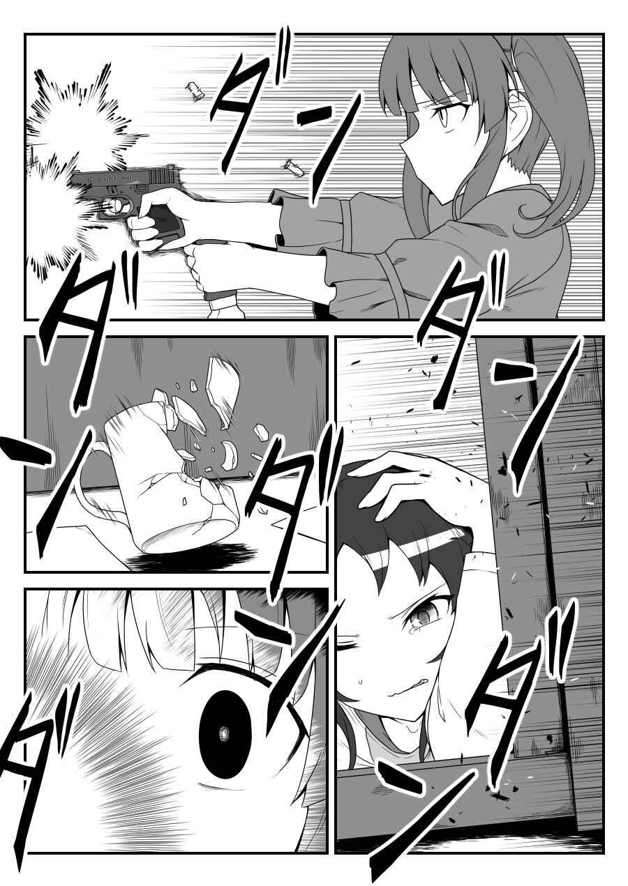 Page 4 Chapter 43 THE iDOLM@STER Cinderella Girls - Daremasu Battle Royale (Doujinshi)