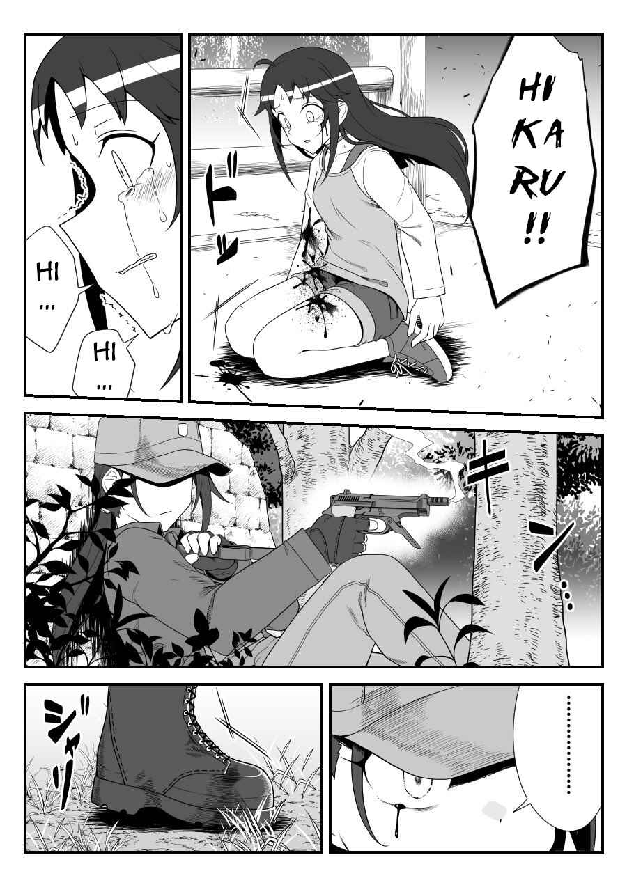 Page 12 Chapter 45 THE iDOLM@STER Cinderella Girls - Daremasu Battle Royale (Doujinshi)