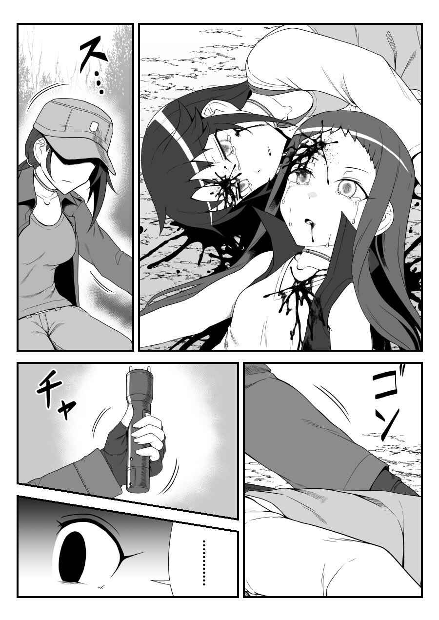 Page 19 Chapter 45 THE iDOLM@STER Cinderella Girls - Daremasu Battle Royale (Doujinshi)